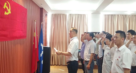 “学党史、强信心、跟党走”乐宝体育党总支主题党日活动